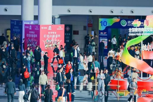 2026成都糖酒会食品饮料酒水包装展位预定-2026成都糖酒会参展报名【官网】